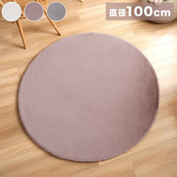 プレイマット おしゃれ 丸の人気商品・通販・価格比較 - 価格.com プレイマット おしゃれ 丸の人気商品・通販・価格比較 - 価格.com