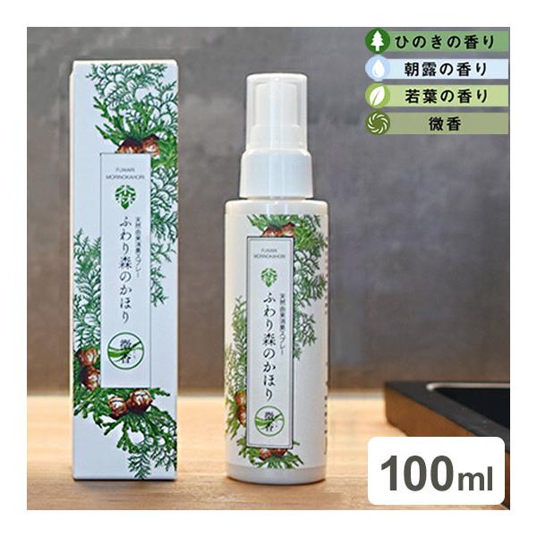 ペット トイレ おしゃれ 部屋用消臭剤 芳香剤の人気商品 通販 価格比較 価格 Com