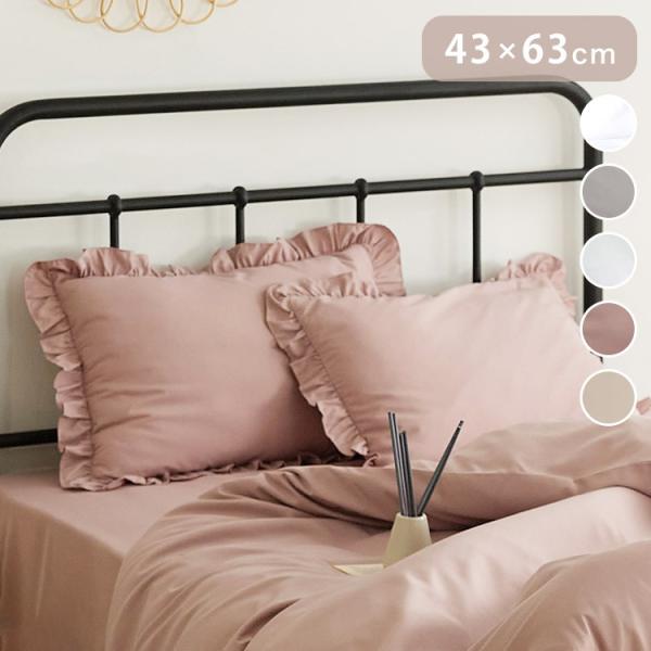 tJo[ 43×63cm tt 킢  s[P[X ܂Jo[ Q ؍CeA ݃J[ P[X Ƃ s [