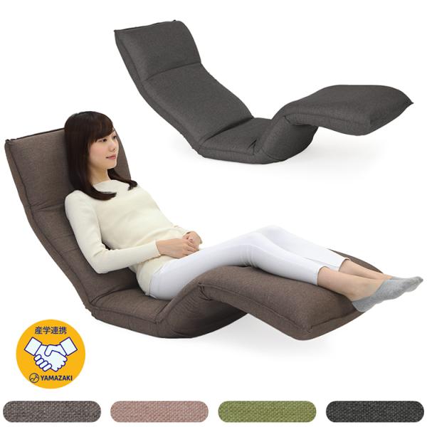 日本製 腰にやさしい 脚上げ 寝椅子 座椅子 椅子 イス チェア フロアチェア パーソナルチェア リクライニング 代引不可 Y3 Asi 313 リコメン堂生活館 通販 Yahoo ショッピング