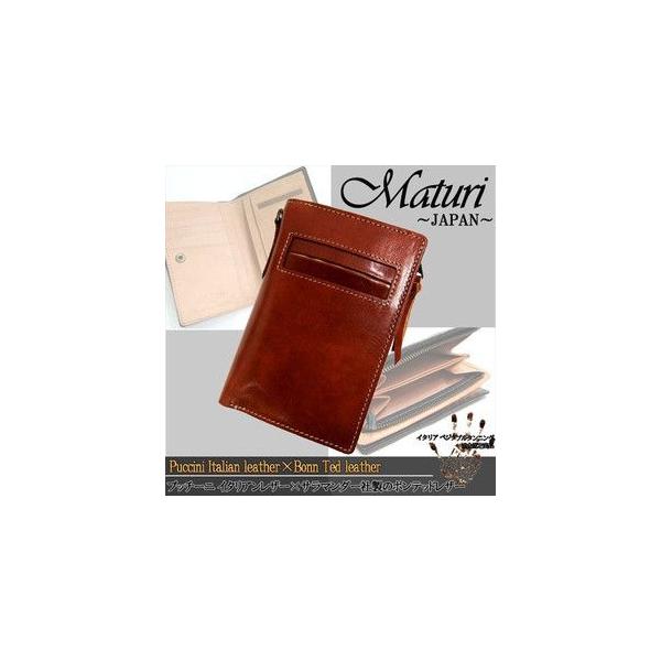 Maturi }gD[ vb`[j C^AU[ Lt@Xi[ ܂z MR-021 LBR