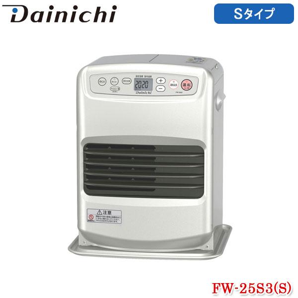 ダイニチ 石油ファンヒーター 木造9畳 ライトシルバー 専用