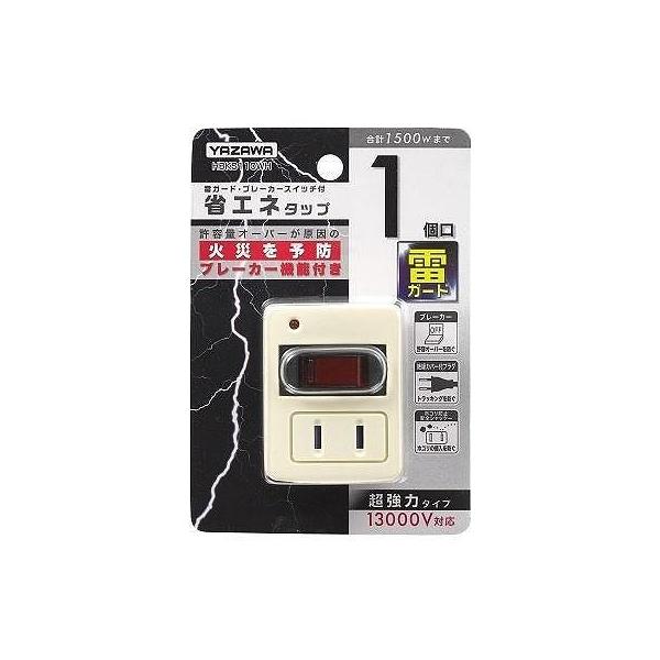 【個数：1個】Y02FBHKS110WHX20  直送　代引不可・同梱不可 YAZAWA 【20個セット】 雷ガード・ブレーカー機能付き省エネタップ y02fbhks110wh」の人気商品一覧 | 安い商品を通販サイトから探す