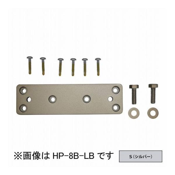 ������t�p�[�c���i �z�X�N���[�� HP-8B-S ����Z�� �z�X�N���[��