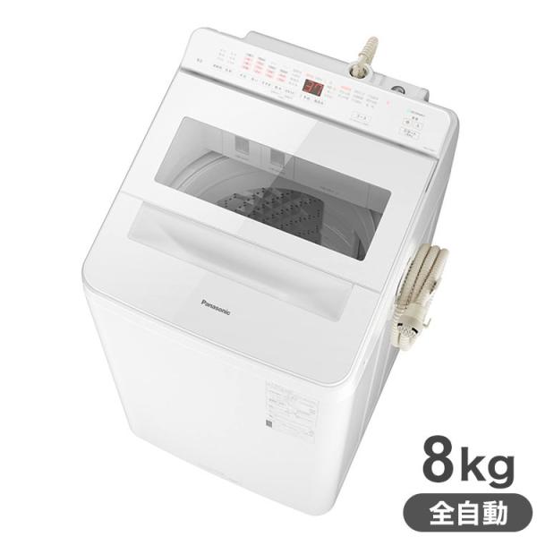 上品なスタイル パナソニック Panasonic NA-FA8H1-N シャンパン