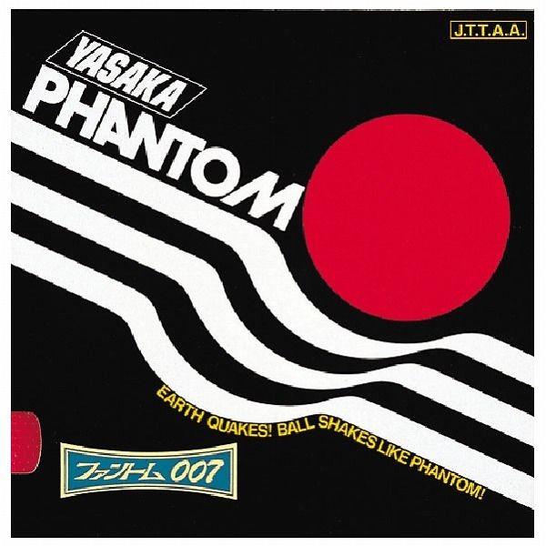 TJ Yasaka ꖇo[ t@g007 B16 J[ AJ|Cg10{