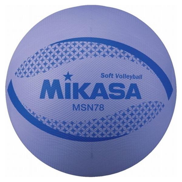 ミカサ MIKASA ソフトバレー カラーソフトバレーボール検定球 バイオレット MSN78V