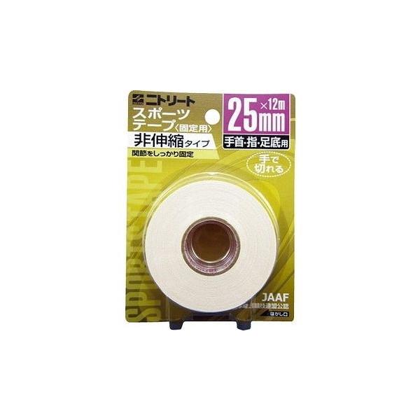 モルテン ニトリートコットンテープ メッシュ/シロ ブリスター 二トリート スポーツ CB25BP