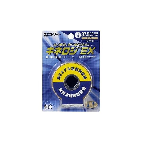 モルテン キネロジEX 37.5MM ブリスターパック 8コイリ キネシオ スポーツ NKEX-BP37