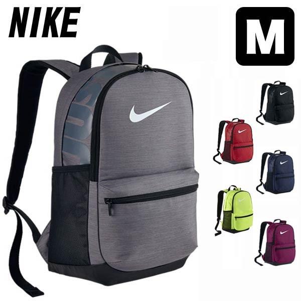 NIKE ナイキ リュックサック ブラジリア 6 バックパック BA5329 M 24L