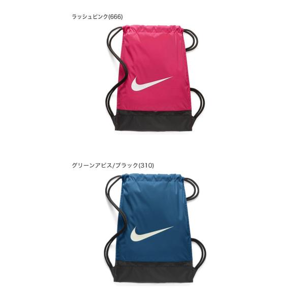Nike ナイキ ナップサック ブラジリア ジムサック 17l Ba5338 ナップサック マルチパック Buyee Buyee Japanese Proxy Service Buy From Japan Bot Online