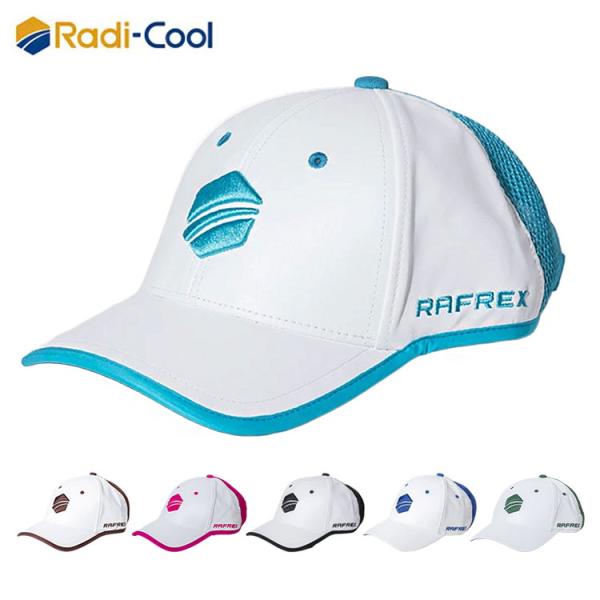 放射冷却素材 Radi-Cool 帽子 野球帽 キャップ フリーサイズ ラディクール 冷感 UVカット 撥水 クール 冷たい 夏 涼しい スポーツ ラフレックス 代引不可