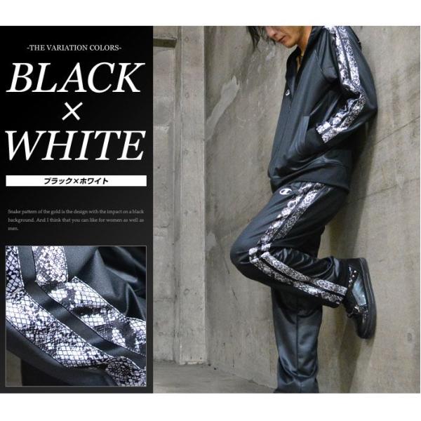 チャンピオン ジャージ 上下 Champion S Mode ジャージ上下セット Cw1318 Cw1368 メンズ トレーニングウェア フード付き パイソン ヘビ柄 レディース Buyee Buyee 日本の通販商品 オークションの代理入札 代理購入