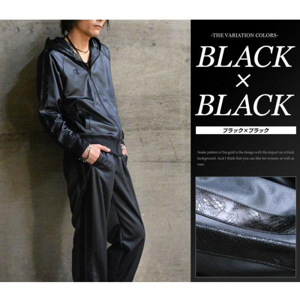 チャンピオン ジャージ 上下 Champion S Mode ジャージ上下セット Cw1318 Cw1368 メンズ トレーニングウェア フード付き パイソン ヘビ柄 レディース Buyee Buyee 日本の通販商品 オークションの代理入札 代理購入