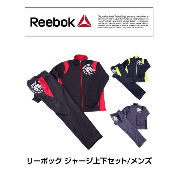 スピーチ 換気する 打倒 Reebok ジャージ 上下 Diegorebella Com