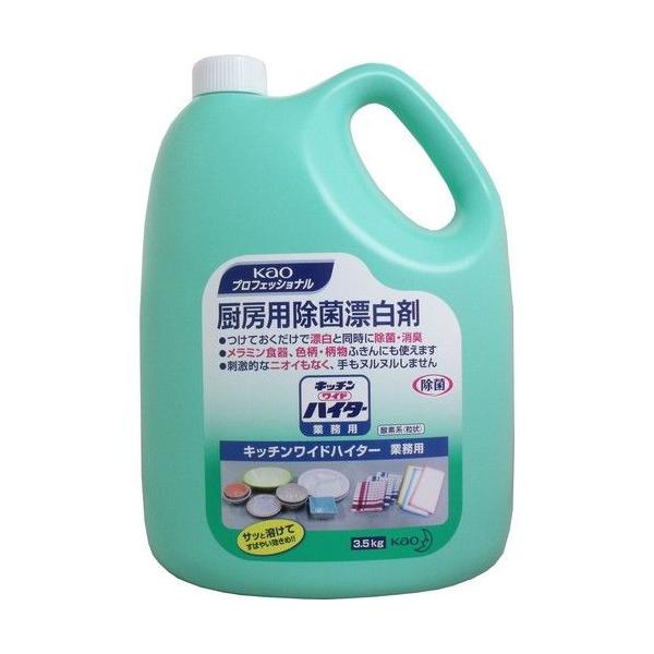 Ɩp _fnەY Lb`ChnC^[ 3.5kg ԉvtFbViV[Y