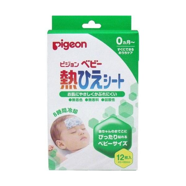 [Release date: May 22, 2017]【発売元:ピジョン】お子さまから大人の方までお使いいただけます。個装サイズ:95X170X60mm個装重量:約150g内容量:12枚入製造国:日本※メーカーの都合によりパッケージ、内容...