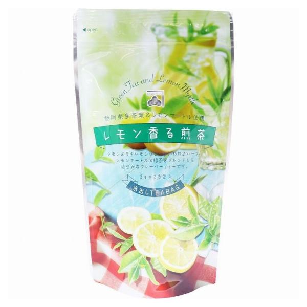 レモン香る煎茶 水出しティーバッグ 3g×20包入