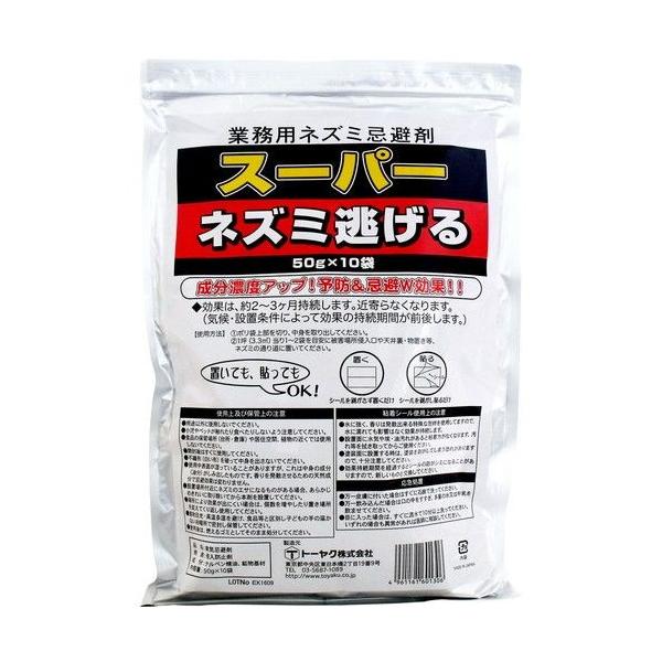 g[N ƖplY~ X[p[lY~50g×10