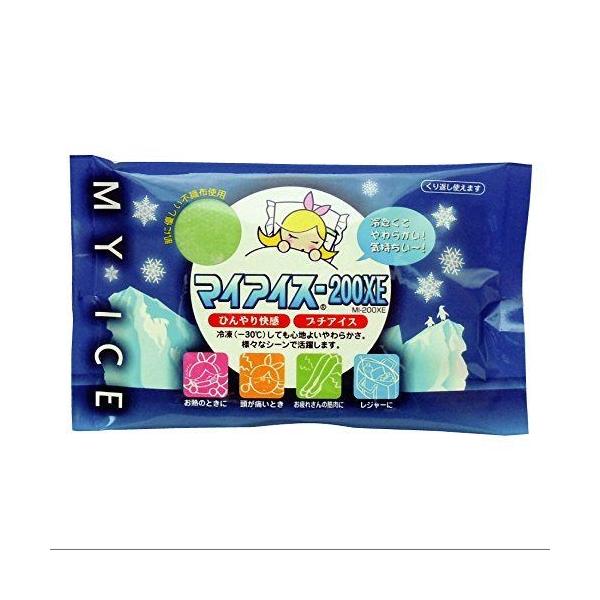 �P�����[ �A�C�V���O���ł̏����ȕۗ�� �}�C�A�C�X-200XE