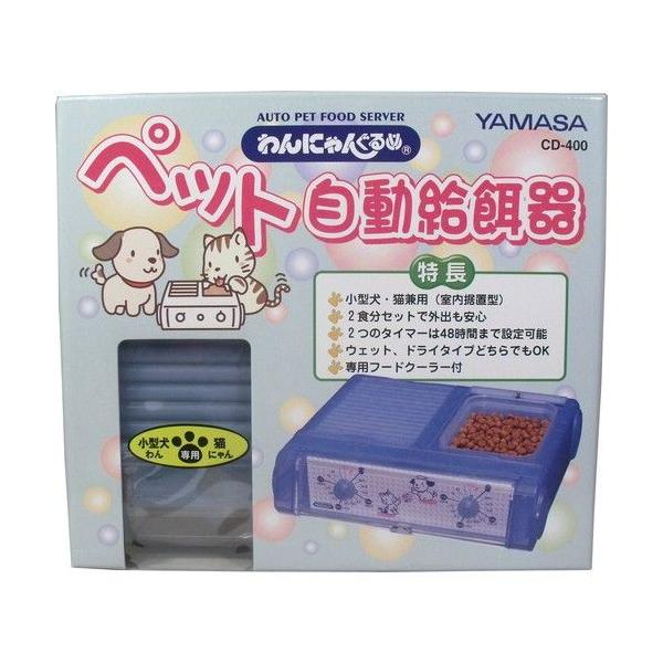 Rvv ɂ񂮂 a 48 2H^C}[ 1H165gZbg NAu[ CD-400 CBL