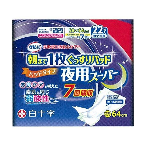 To ܂1pbh pX[p[ jp 22 e[v^Cvp AƂpbh