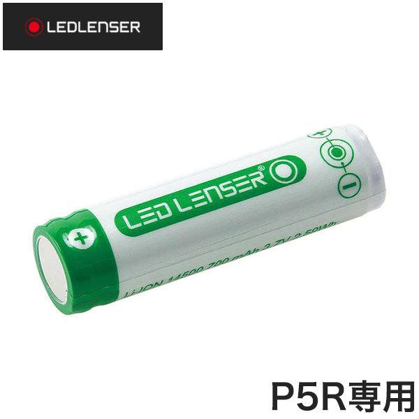 レッドレンザー 7703 P5R用専用充電池 代引不可 メール便