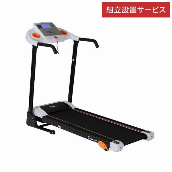 gݒu [i[ ܂肽 DAIKOU _CR[ Max16km/h [i[ jO}V dgbh~ DK-240T s