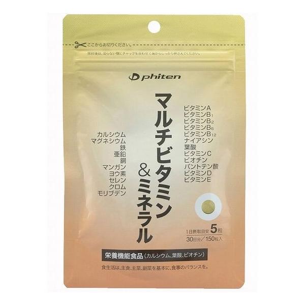 �t�@�C�e�� PHITEN �T�v�������g�V���[�Y �}���`�r�^�~��&amp;�~�l���� GS559000