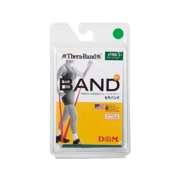 THERABAND Zoh uX^[pbN/2M oh^Cv O[ x/wr[ g[jO GNTTCY