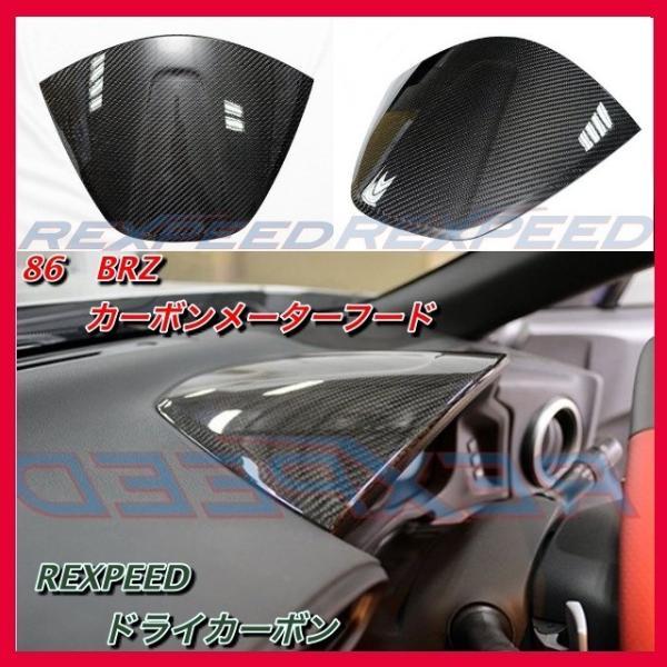 6周年記念イベントが BRZ ZC6 メーターフードカバー タイプ:スエードブラック 塗装済み シルクロード 86 ZN6 メーターフードカバー タイプ:スエードブラック シルクロード