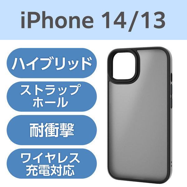 他サイト： iPhone 14 / 13 用 ケース ハイブリッド 衝撃吸収 ブラック PMWA22AHVCKBK エレコム 1個（直送品）の商品画像