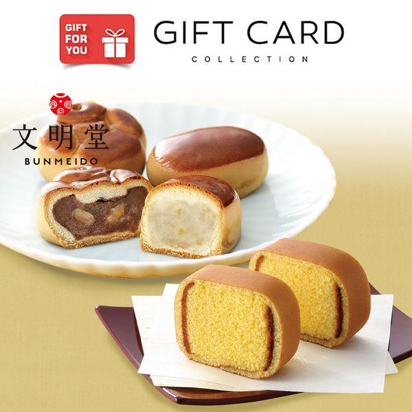 【手土産やプレゼントに】 文明堂 和菓撰 15個入 カステラ巻ハニー・栗饅頭等 各5個 ギフトカード　二重封筒　熨斗（御祝）（直送品）