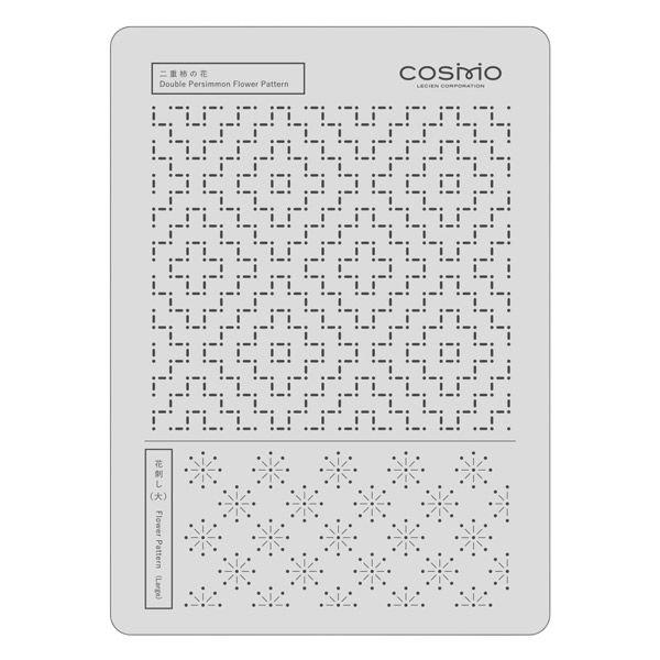 コスモ(COSMO) Sashiko Tenplate 一目刺し 刺し子テンプレート 二重柿の花/花刺し(大) CS412410 1枚入（直送品）