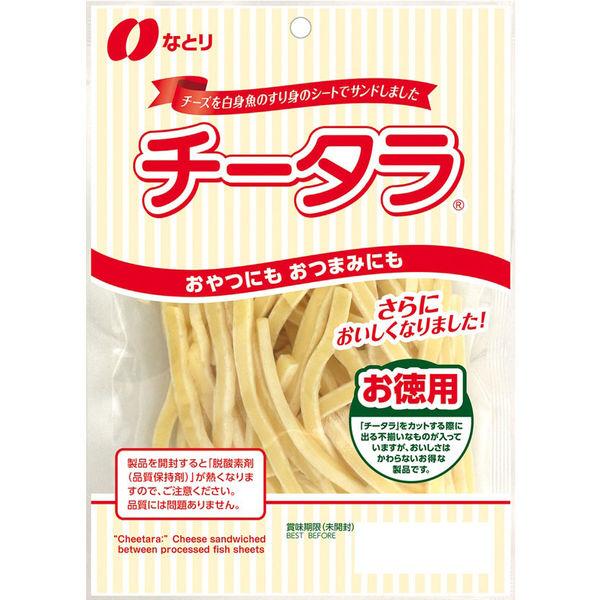 なとり　お徳用チータラ　1袋　おつまみ　珍味　チーズ鱈