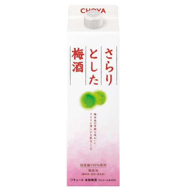チョーヤ　さらりとした梅酒　パック　1L　1本