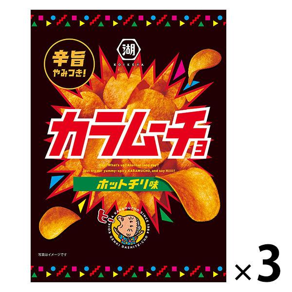 湖池屋 カラムーチョチップス ホットチリ味 3袋 スナック菓子