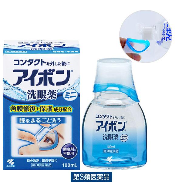 アイボンd 100ml 小林製薬【第3類医薬品】