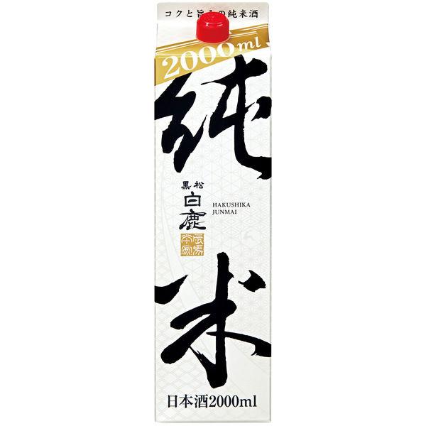 黒松白鹿　純米 パック　2L 1本 辰馬本家酒造 日本酒