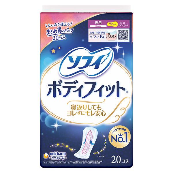 （セール）ナプキン 生理用品 ソフィ ボディフィット スーパーナイトガード 夜用 羽なし (290/29cm) 1パック (20枚)
