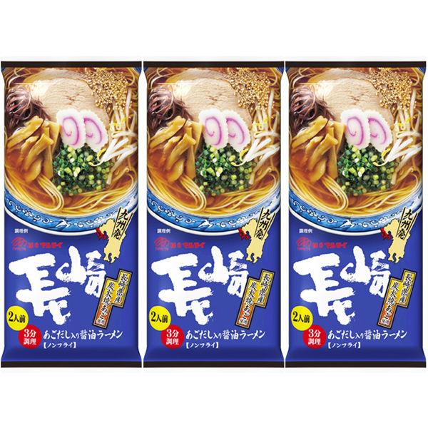 長崎あごだし入り醤油ラーメン178g　1セット（2人前×3個入）
