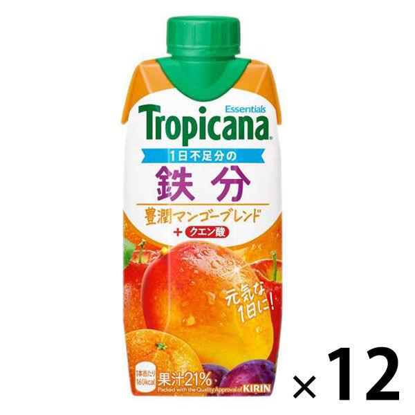 キリンビバレッジ　トロピカーナエッセンシャルズ鉄分　330ml　1箱（12本入） 栄養補給　紙パック 果汁 ジュース