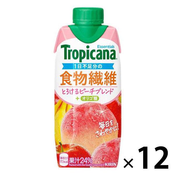 キリンビバレッジ トロピカーナエッセンシャルズ 食物繊維 330ml 1箱（12本入） 栄養補給 紙パック 果汁 ジュース
