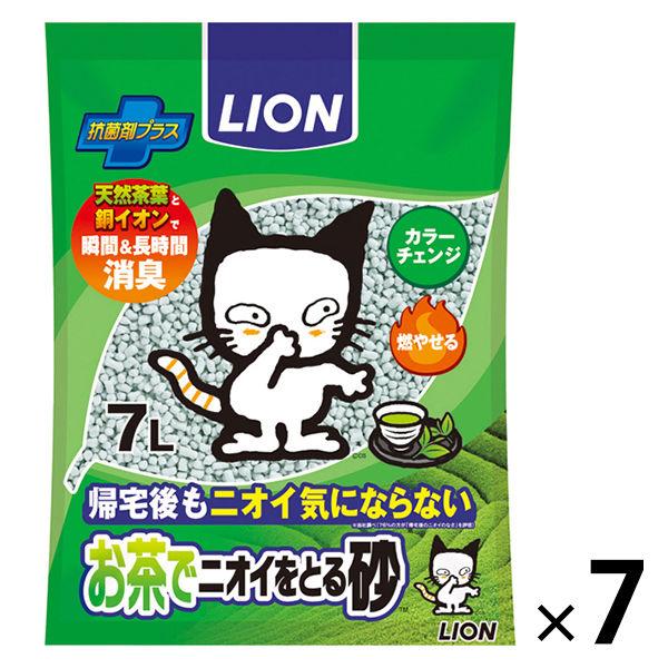まとめ買い 猫砂 お茶でニオイをとる砂 国産 7L 7袋 ライオン商事