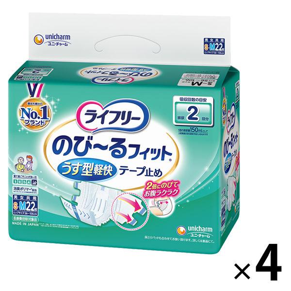大人用紙おむつ 尿漏れ ライフリー のびーるフィットうす型軽快 テープ止め SＭサイズ 1ケース(22枚×4パック)ユニ・チャーム