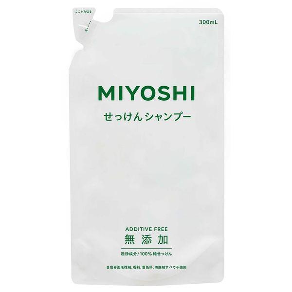 無添加　せっけんシャンプー　詰め替え　300ml　ミヨシ石鹸