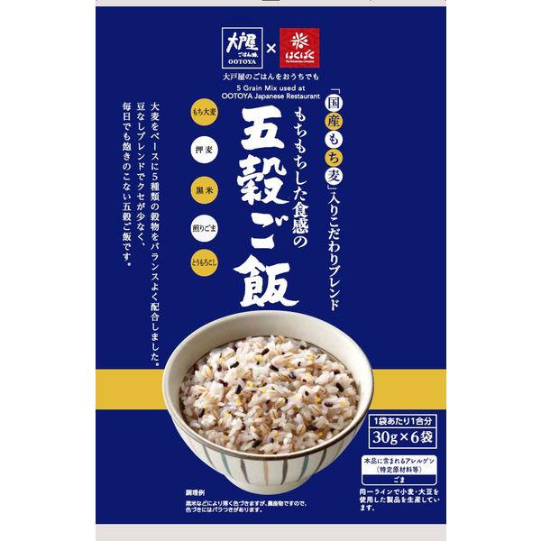 はくばく 大戸屋もちもち五穀ご飯 30g×6 1個