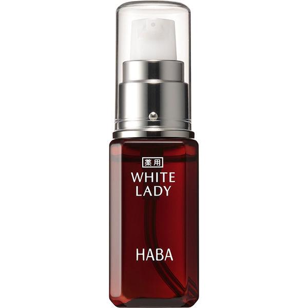 HABA（ハーバー） 薬用ホワイトレディ（薬用美白美容液） 30ml ハーバー研究所