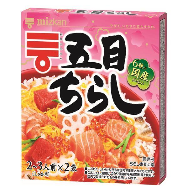 【ワゴンセール】ミツカン　五目ちらし210ｇ（105ｇ×2袋）