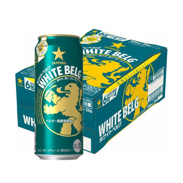 新ジャンル 第3のビール ホワイトベルグ 500ml 1ケース(24本) 缶 サッポロビール